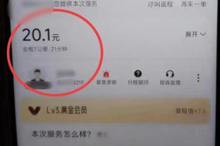 开云足球官网下载app截图1